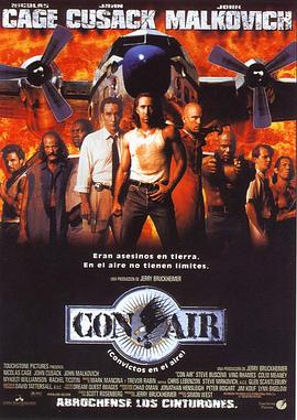 空中监狱 Con Air[电影解说]